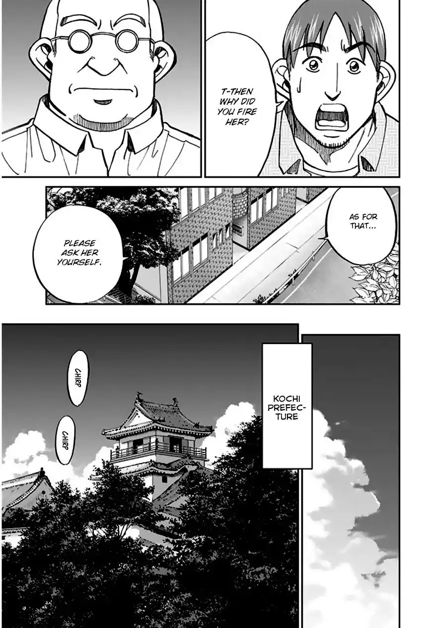 Q.E.D. - Shoumei Shuuryou Chapter 73 83